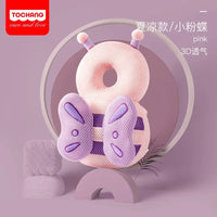 BabyGuard - Safety Backpack™